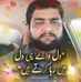 Profile Picture of Qasim Riaz (@qasim.riaz.146612) on Facebook