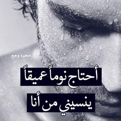 Profile Picture of Ghada Elsayed (@GhadaEl58316173) on Twitter