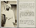 Profile Picture of Mohammad Abdullah (India)on Wikipedia