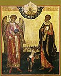 Profile Picture of Herodion of Patrason Wikipedia