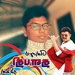 Profile Picture of Hari Srinivasan (@hari.srinivasan.921) on Instagram