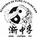 Profile Picture of Academia Ji?n Zh%u014Dng F? de Kung Fu Hung Gar (@Academia Ji?n Zh%u014Dng F? de Kung Fu Hung Gar) on Flickr