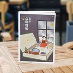 Profile Picture of 김미선 (@mssj85) on Instagram