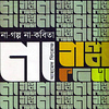 Profile Picture of Ahmed Book (@Ahmed Firoze Book) on Flickr