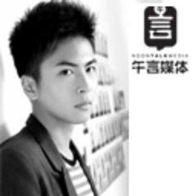 Profile Picture of XuBin_BinGo! (@XuBin_BinGo) on Twitter