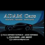 Profile Picture of Adam Cars (@Adam-Cars) on Facebook