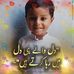 Profile Picture of Syed Gilani (@syed.gilani.75839) on Facebook