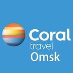 Profile Picture of Турагенство Coral Travel (@coraltravel.omsk) on Instagram