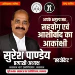 Profile Picture of Abhishak Pandey (@abhishak.pandey.224911) on Facebook