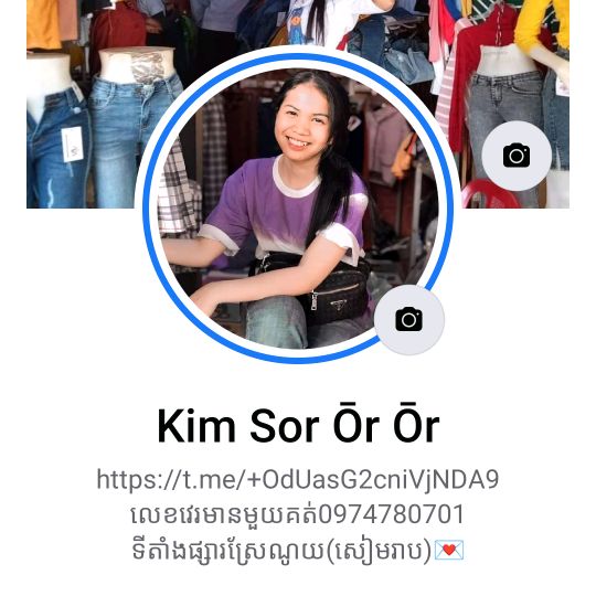 Profile Picture of Kim Sor Ōr Ōr (@userp8qff3aktw) on Tiktok