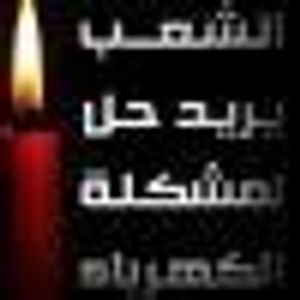 Profile Picture of Ibrahim Mahmoud (@412953252) on Myspace