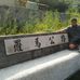 Profile Picture of David Shih (@david.shih.14) on Facebook