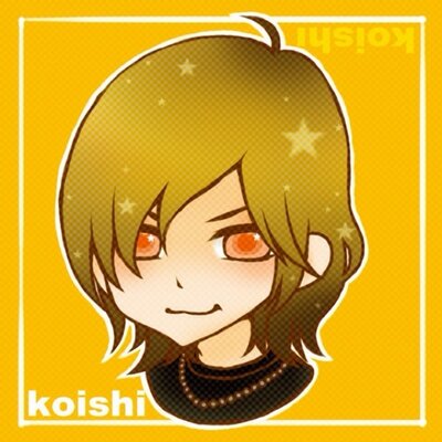 Profile Picture of 大石憲一郎 ıɥsıoʞ (@koishi) on Twitter