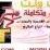 Profile Picture of Ahmed Nafei (@ahmed.nafei.77) on Facebook