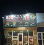 Temo Qareli - Facebook Profile Picture of Temo Qareli (@temo.qareli.2025) on Facebook