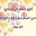 Profile Picture of Had Appel (@had.appel) on Facebook