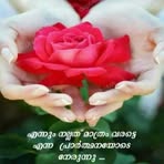 Profile Picture of Albin Alan Talks (@albin.chackovarghese) on Facebook