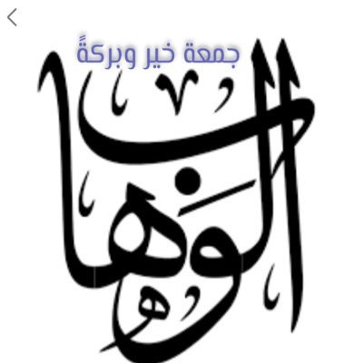 Profile Picture of Ebrahim Sharif (@EbrahimSharif1) on Twitter