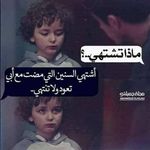 Profile Picture of Walaa Bregeth (@bregeth_lulu) on Instagram