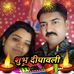 Profile Picture of Paresh Trivedi (@paresh.trivedi.1804) on Facebook