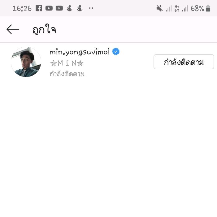 Profile Picture of minpak (@yaddoog) on Tiktok