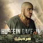 Profile Picture of Hussein Hasan Dayekh (@hussein.hasan.dayekh) on Instagram