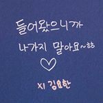 Profile Picture of 김더블 (@doubledown.yh) on Instagram