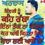 Profile Picture of Jasbir Singh (@jinder.judge) on Instagram