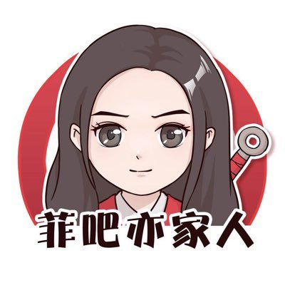 Profile Picture of Liuyifeibar Fan Club Official (@liuyifeiclub) on Twitter