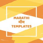 Profile Picture of मराठी मीम टेम्प्लेट्स (@marathi_meme_templates) on Instagram