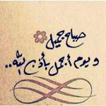 Eman Asfour - Instagram Profile Picture of Eman Asfour (@asfoureman) on Instagram