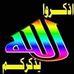 Profile Picture of Omar Jamal (@omar.jamal.507464) on Facebook