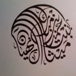 Profile Picture of Maytha Ahmed Mubarak Al Nahyan (@m_alnahyan) on Instagram