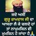 Profile Picture of Gurdeep Singh Dhaliwal (@gurdeepsingh.dhaliwal.71) on Facebook