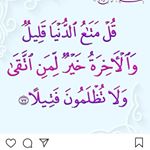 Profile Picture of ام جمال محمد (@um_jamal_mohamed) on Instagram