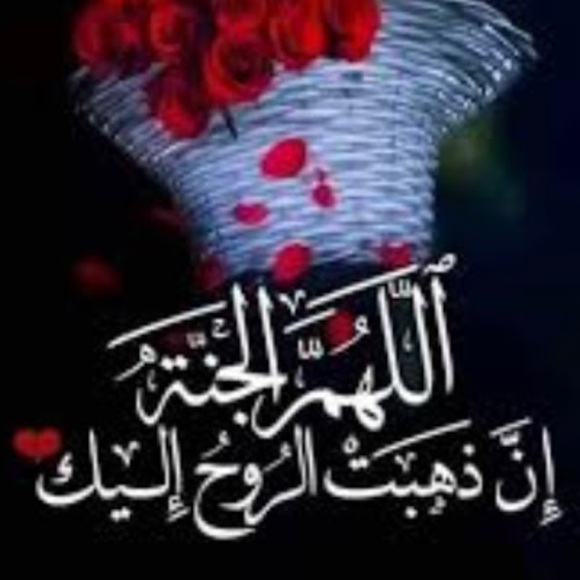 Profile Picture of Amal Mohamed (@amalwbs81) on Poshmark