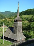 Profile Picture of Vața de Joson Wikipedia