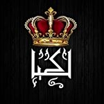 Profile Picture of ليكا 👑 (@leica_16) on Instagram