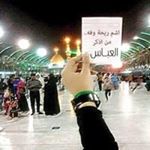 Profile Picture of Sabreen Abdullah (@sabreen_adbel) on Instagram