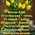 Profile Picture of Екатерина шимкайтис (@shimkaitis) on Instagram