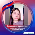 Soeung Srey Roth - Facebook Profile Picture of Soeung Srey Roth (@roth.rady.37) on Facebook