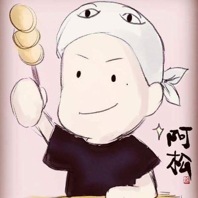 Profile Picture of BrianLiao (@BrianLiao20) on Twitter