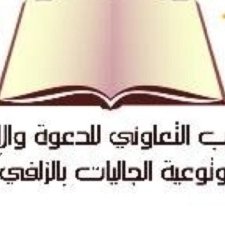 Profile Picture of الحمدلله على السلامة (@PeddicordJay) on Twitter