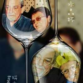 Profile Picture of Mark  Wain (@Markwain4) on Twitter