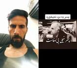 Profile Picture of   Ali Rahimi (@alirahimi552)... (@alirahimi552) on Tiktok