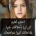 Profile Picture of Nada Khatab (@nadia.khatab.583) on Facebook