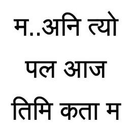 Profile Picture of Nami Nami (@MinaAdhikari6) on Twitter