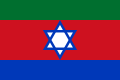 Profile Picture of Bnei Menasheon Wikipedia