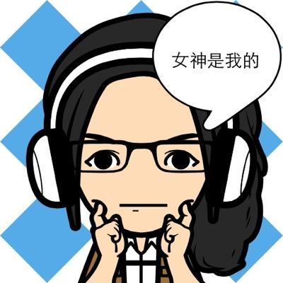 Profile Picture of Jiajun Liu (@Junloveslouise) on Twitter