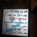 Profile Picture of قول بلسن (@قول-بلسن) on Facebook